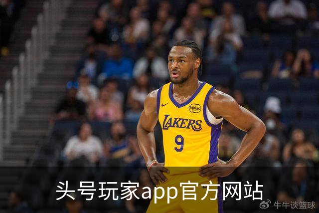 头号玩家app官方网站品牌介绍图片